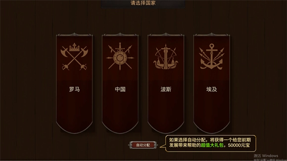 我在古代有座城正式版下载