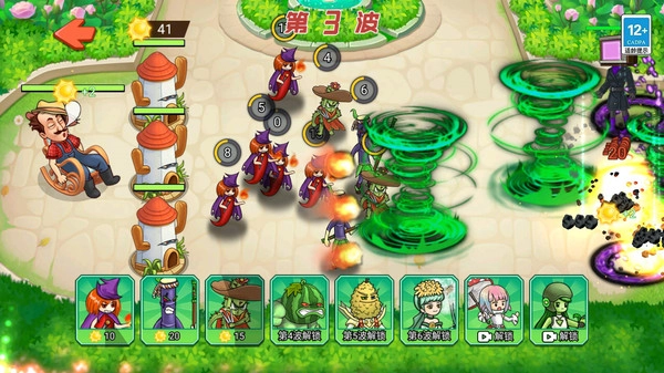 植物变异打僵尸(2)