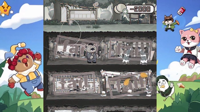 早安打工人游戏