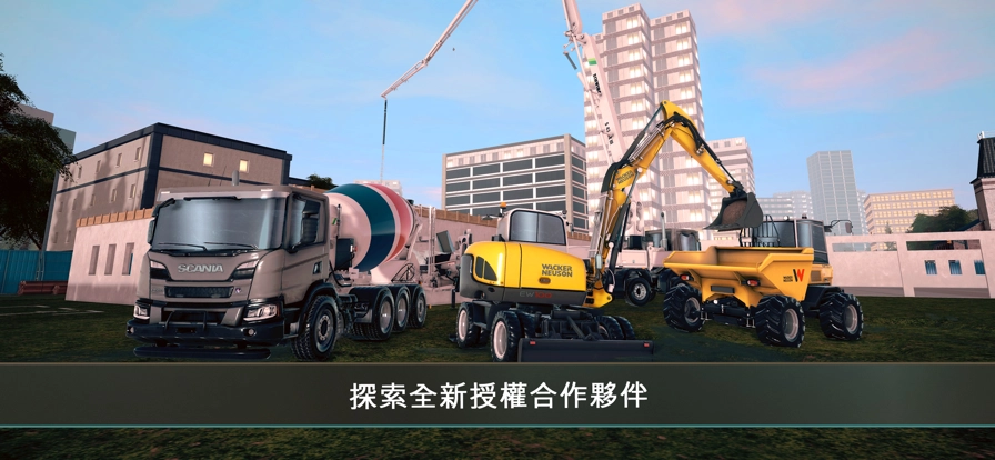 模拟建造4直装版