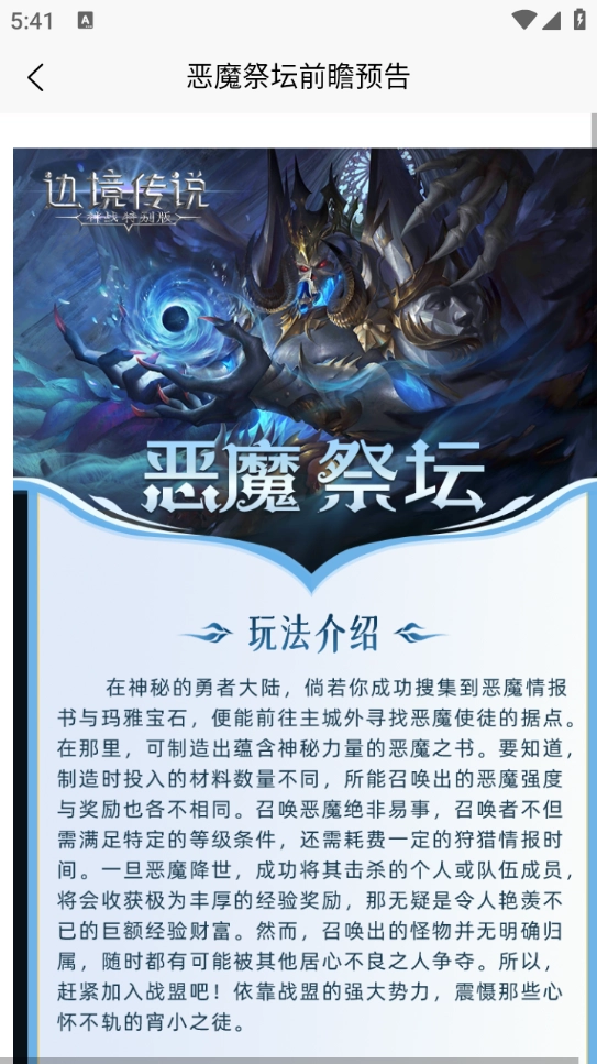 魄游玩家社区(3)