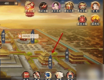 叫我万岁爷正式版下载