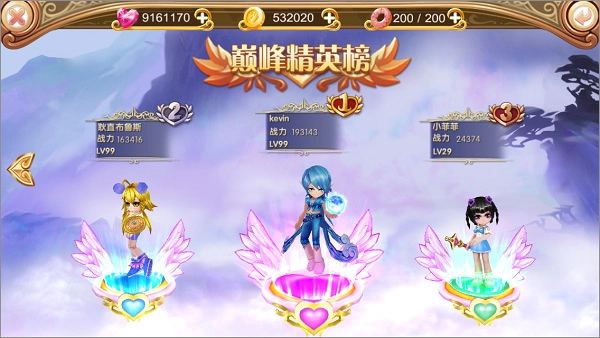 叶罗丽手游版下载