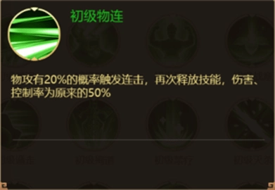剑与盾最新下载