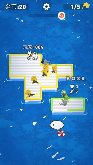 海上漂流战单机版下载