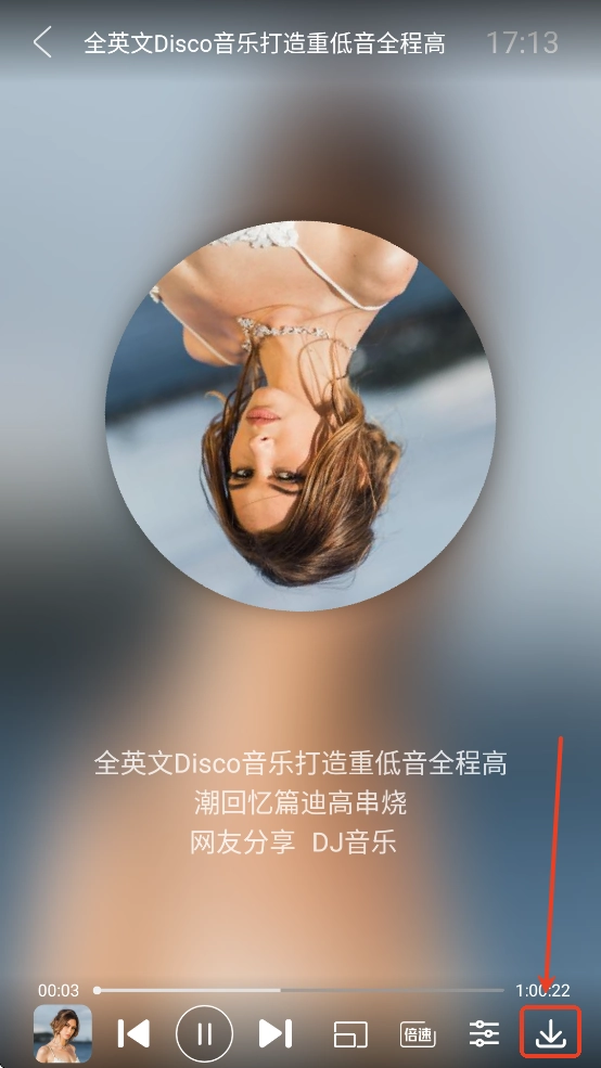 全民音乐安卓下载