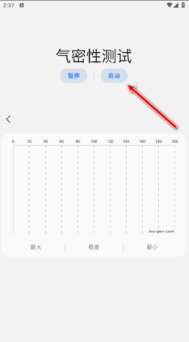 samhelper最新下载