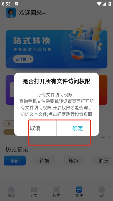 青蛙瀏覽器安裝下載