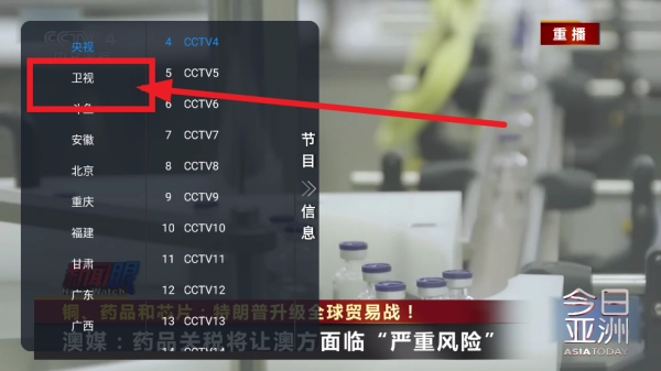 非凡tv免費(fèi)版下載