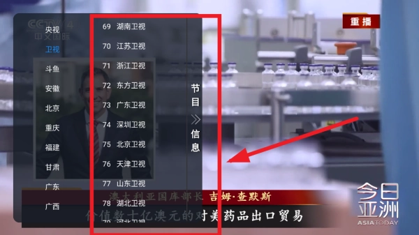 非凡tv免費(fèi)版下載