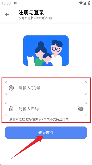 U豆軟件庫官網(wǎng)版下載