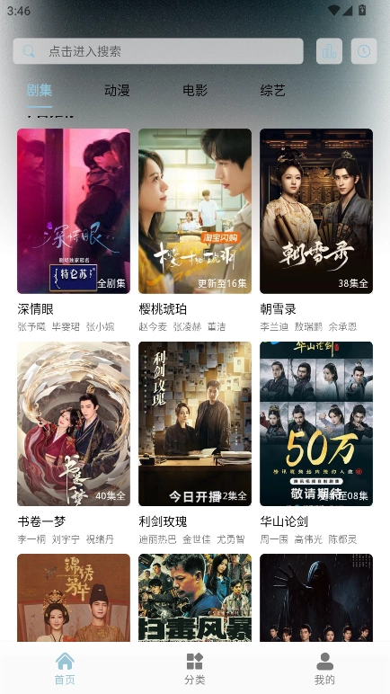 白嫖怪最新下載