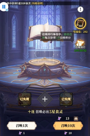 美食大乱斗内购版手游下载