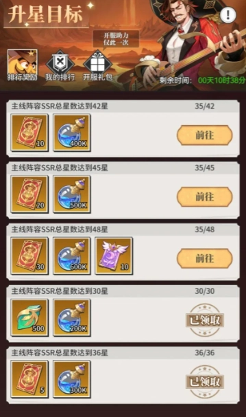 美食大乱斗内购版手游下载