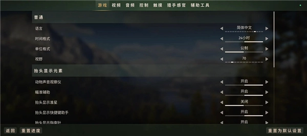 獵人之路漢化版手機(jī)下載