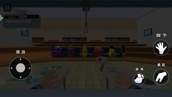 救救水果酱游戏下载