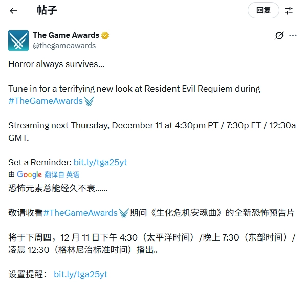 《生化危机9：安魂曲》新预告将在TGA亮相！里昂会出现在其中吗？