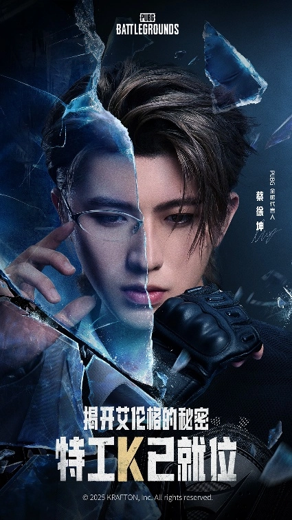 蔡徐坤正式成为《PUBG》全球代言人，品牌方同步推出跨界合作短片