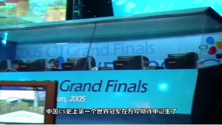 CS1.6传奇依旧闪耀！KK官方对战平台致敬CNCS二十周年！