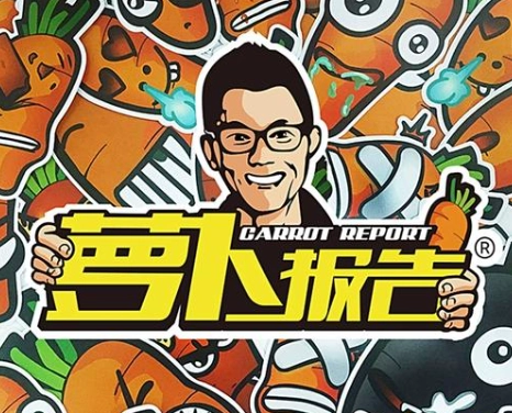 汽车评测大佬陈震因巨额偷逃税款被依法处罚曾称逃税是可耻犯罪行为