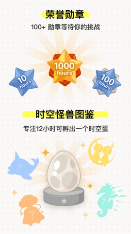 iHour时间投资计划