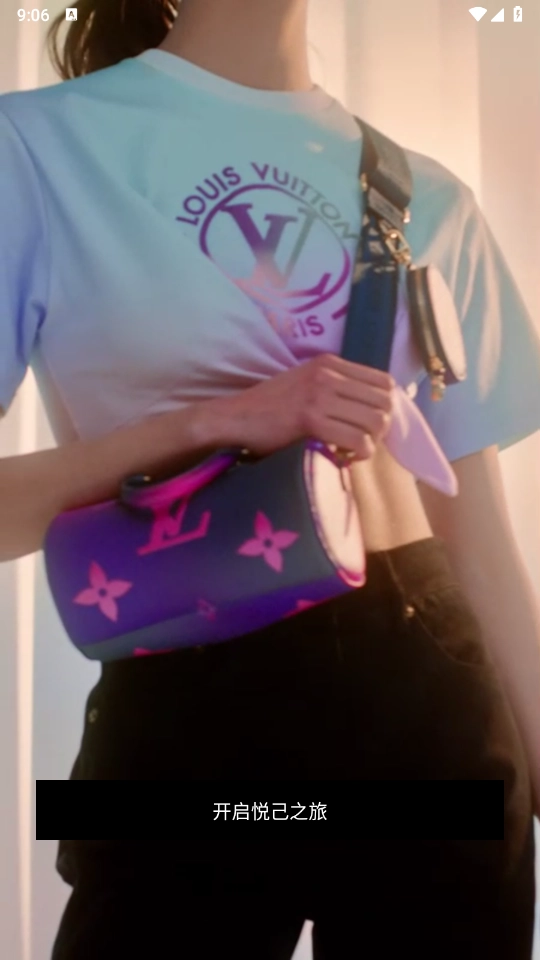 己悅己租包截圖1