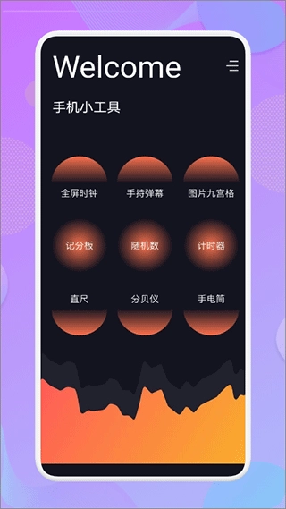 爱达杂货铺最新版图1