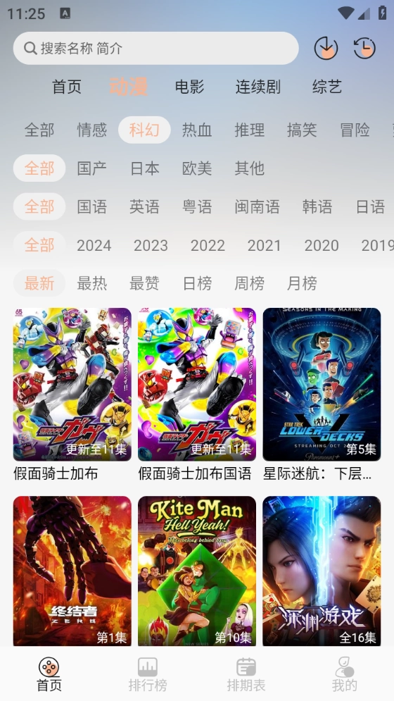 次元栈图1