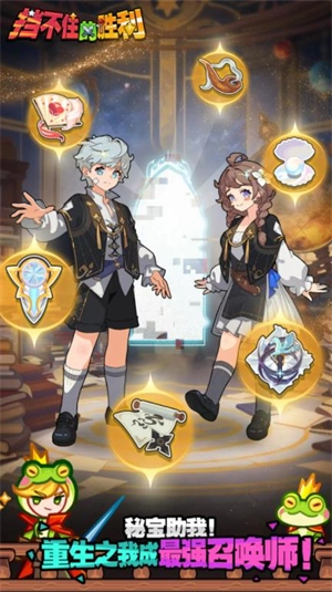 挡不住的胜利游戏官方版图5