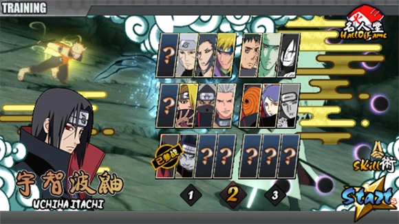 火影战记满人物版图2