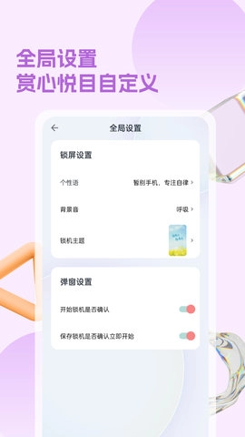 锁最新版图5