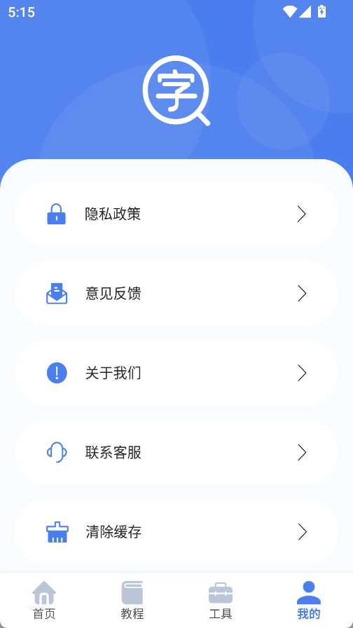 繁体字识别(1)