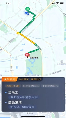 融宜出行司机端图2