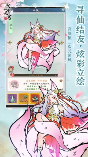 我和我的天宫(1)