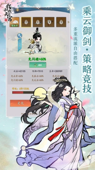 我和我的天宫(4)