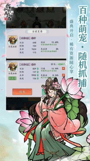 我和我的天宫(3)