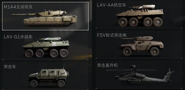 三角洲行动载具改装系统全面解析