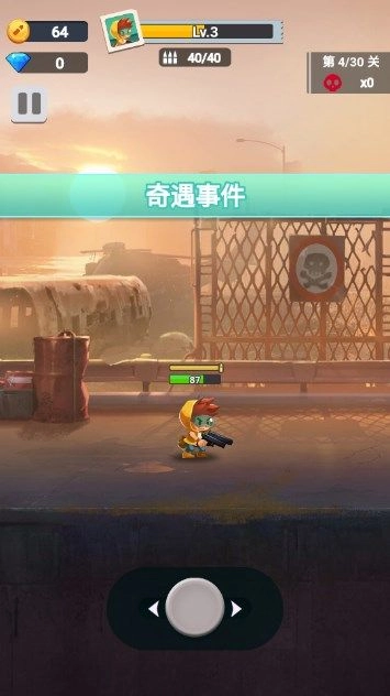 枪王大冒险官方版图3