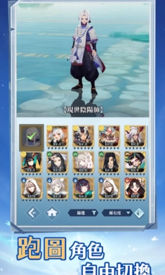 阴阳百鬼物语GO台服(5)