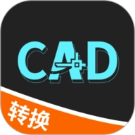 全能CAD转换器 V1.2.6