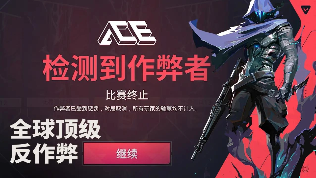 无畏契约源能行动(6)