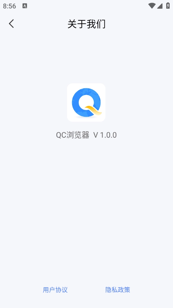 QC浏览器