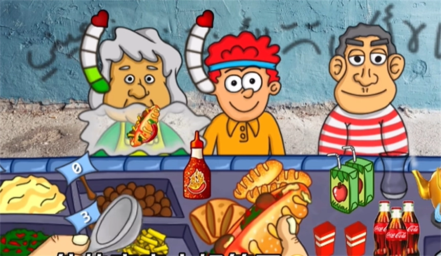 沙拉三明治国王手游版图1