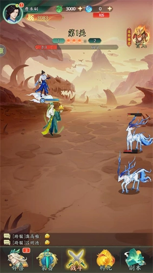 口袋山海经折图1