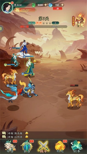 口袋山海经折图2