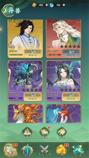 口袋山海经折图3