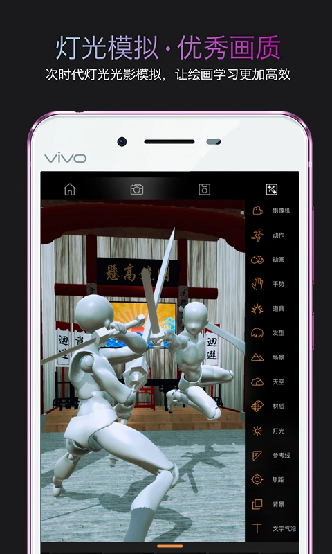 无限人偶免费版app下载