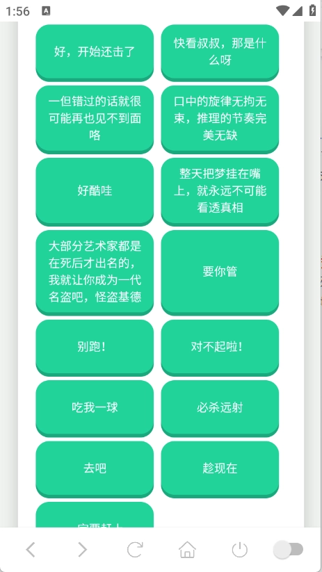 柯南语音盒图1