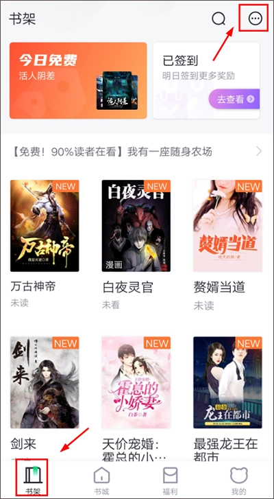 熊猫看书安卓版下载