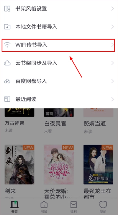 熊猫看书安卓版下载